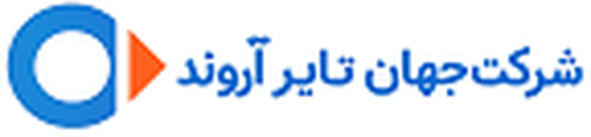 جهان تایر آروند